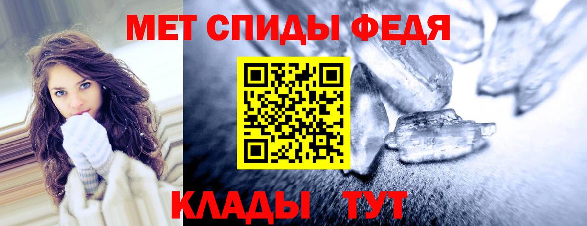 Amphetamine Premium  Вход с VPN  Усолье-Сибирское 