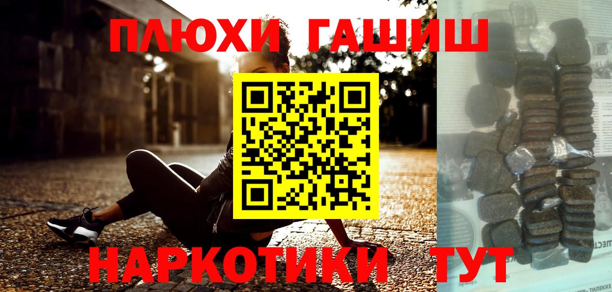 Лсд 25  Вход с VPN  Усолье-Сибирское  ГАШИШ  Мефедрон кристаллы  Конопля  Cocaine 