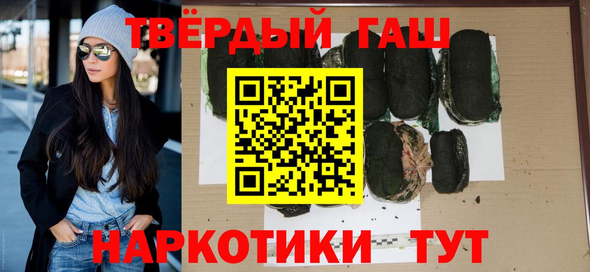 ГАШ гарик Усолье-Сибирское