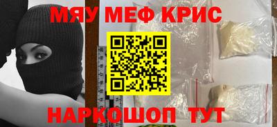 мескалин Нальчик