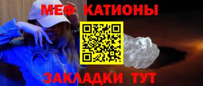 гашик Можайск