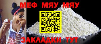 гашик Можайск