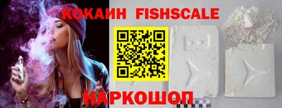 гашик Можайск