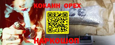 гашик Можайск