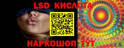 каннабис Моздок