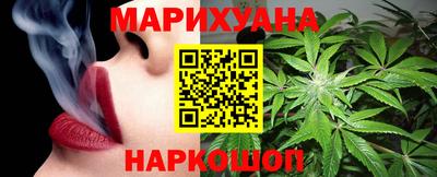 каннабис Моздок