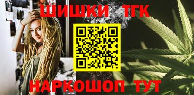 каннабис Моздок