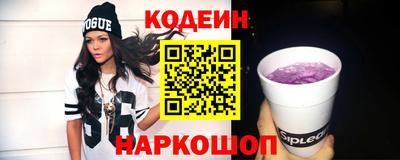 гашик Можайск
