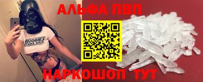 мескалин Нальчик