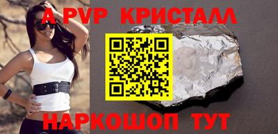 гашик Можайск