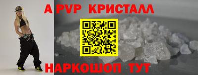 гашик Можайск