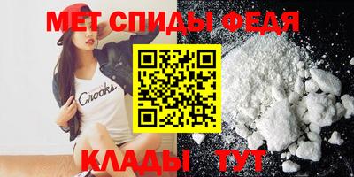 гашик Можайск
