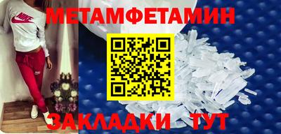 гашик Можайск