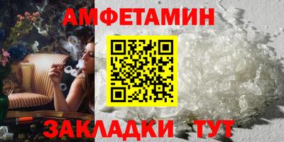 гашик Можайск