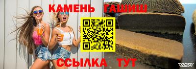 каннабис Моздок