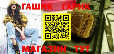 каннабис Моздок