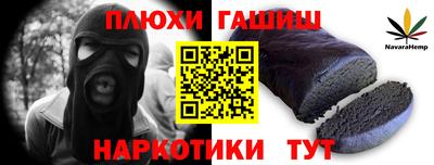 гашик Можайск