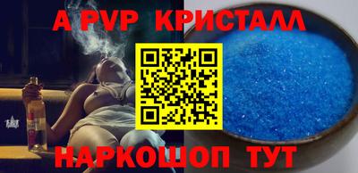 a pvp Можга