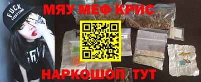 марихуана Наро-Фоминск