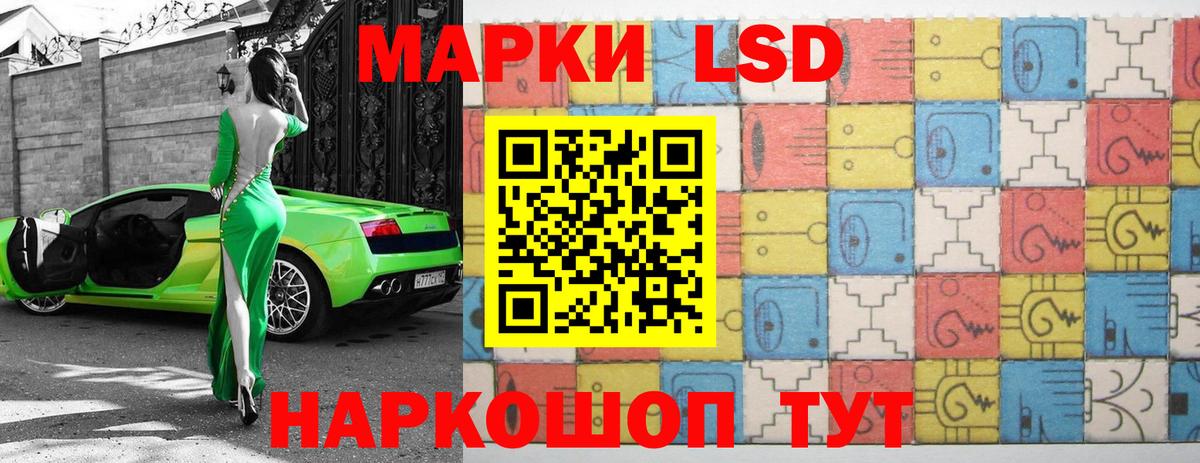 Лсд 25 экстази кислота Усолье-Сибирское