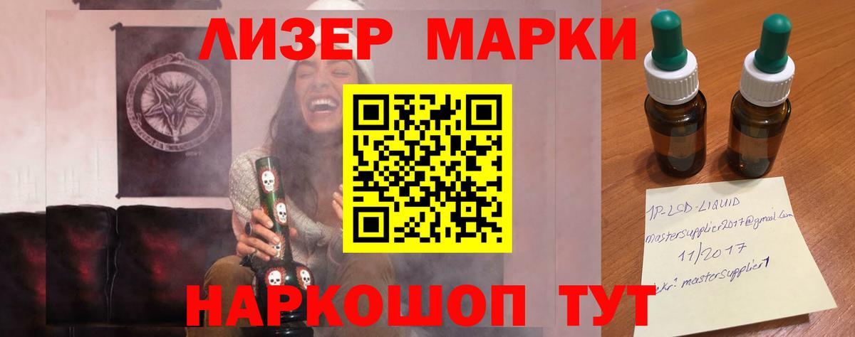 Усолье-Сибирское  Лсд 25 экстази  Вход с VPN  Лсд 25 экстази ecstasy  LSD-25 экстази ecstasy 
