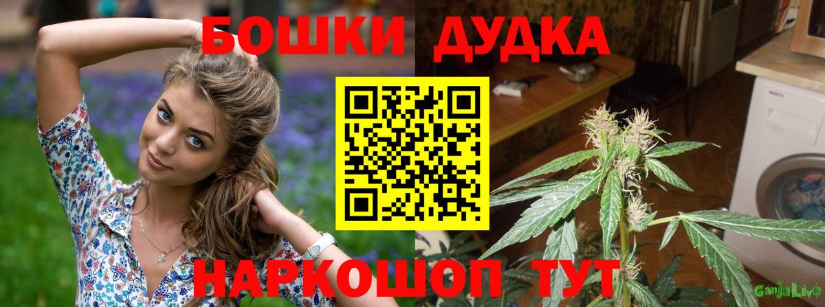 Канабис план Усолье-Сибирское